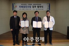 광주시-탄탄병원·서울영상의학과의원 협약 체결  