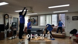 수원시 영통구 영통1동, 삼성에스원NC봉사단과 경로당 안전점검 