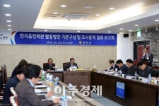 와이제이키친;전곡체육사 | 연천군 교통 상업중심지역 전곡읍 복합문화체육센터 건립 추진