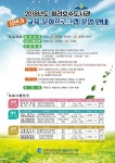 청라호수도서관, 상반기 교육·문화프로그램 수강생 모집 