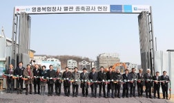 인천 중구, 영종복합청사 별관 증축공사 기공식 개최 