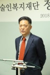 한국예술인복지재단 대표에 정희섭 한국문화정책연구소 이사장