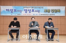 이성호 양주시장, 정성호 국회의원 초청 주민 간담회 
