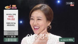 종근당 ‘비타브리드 듀얼세럼’, 홈쇼핑서 매진 