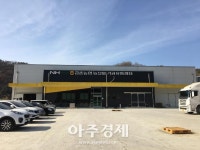 파주시, 농산물가공유통센터 가동 