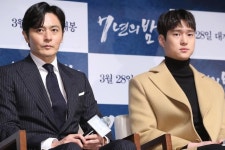 '7년의 밤' 고경표 