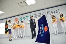 ‘목표는 명문 골프단’ 동부건설, 지한솔 등 5명과 함께 창단식 