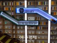 인문학 도시 수원, 7년 간 시립도서관 수 2배 이상 늘어 