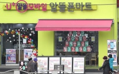 알뜰폰 공동 고객센터 가로막는 개인정보 규제 