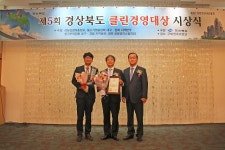 (주)올품, 경북 클린경영대상 ‘대상’ 수상 