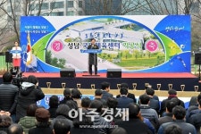 성남시 국민체육센터 내년 10월 건립 완공된다 