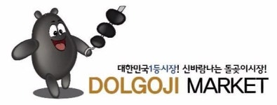 성북구 돌곶이시장 새단장… 먹을거리, 즐길거리 넘친다 