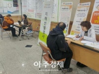 성남시 중원구 보건소 치매 조기검사 한다 