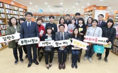 도서관이 많은 부천, 책으로 행복한 도시 만든다 