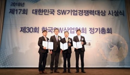 롯데정보통신·현대정보기술, SW기업 경쟁력 대상 수상 