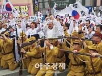 [아주동영상] 부산시 동구에 울려 퍼진 대한독립 만세 