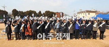 광명시 제99주년 3·1운동 기념식 개최 