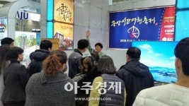 “명품관광도시, 군산으로 놀러오세요!” 