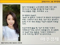 [제이정’s 이슈 영어 회화] Preparation for life after retirement (노후 대책) 