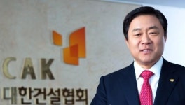 취임 1년 유주현 대한건협 회장 적정공사비 확보에 총력 건설산업 정상화 피력 