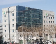 경기도시공사, 산업단지내 용지 파격 조건으로 분양 