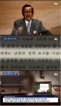 성락교회 김기동 목사“아내,남편의 성적요구 거절권리 없다”신도13명 성폭력 피해주장 