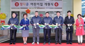 LG디스플레이, 파주·구미 직장 어린이집 확장 개원 