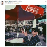 [★SNS] 효리네 민박2 박보검, 코믹한 사진도 화보급? 기럭지 놀랍네 