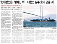 [오늘의 아주경제] 한국, 블록체인 산업 선도역할 가능하다 