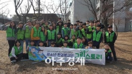 의왕시 저탄소 녹색환경 실천운동 펼쳐 