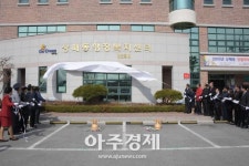 동두천시 상패동 행정복지센터 현판 제막식 개최 