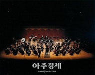 안양시청소년육성재단 코리아 콘서트 오케스트라 초청 연주 
