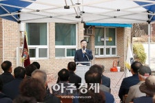의왕시 동문굿모닝힐 아파트 경로당 개소식 열어  