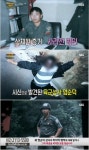 ‘그것이 알고 싶다’다음 주 염순덕 상사 살해범 추적..용의자 알리바이 뒤집혀 