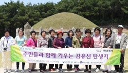 충북 진천, 화랑촌 문화유산 활용가 양성 프로그램 운영 