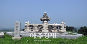 충남 서산 ‘명종대왕 태실’ 보물 반열 올랐다 