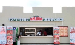 파파존스, ‘피자+맥주’ KT위즈파크 야구장 전용 메뉴 눈길 