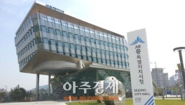 조계종 스님이 폭로한 세종시 공무원 외압과 갑질 