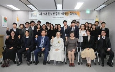 한식진흥원 신임 이사장에 선재 스님 취임 