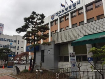 경찰,'유아인 경조증 진단'김현철 정신과의사 환자 성폭행 혐의 수사“우울증 여성 진술 확보”