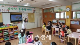 파주시보건소, 건강한 돌봄놀이터 시범사업 운영 