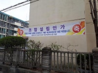 영남3 사진 1