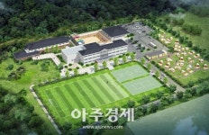 수원시, 옛 농어촌개발연수원 부지에 유스호스텔 조성 