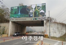 포천 영중면 국도 43호선 성동 낙석 철거사업 추진 