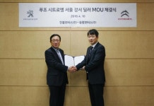 한불모터스, 서울 강서 신규 서비스 센터 개장 업무협약 체결 