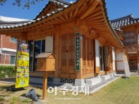 “수원화성 성곽길 걸으면 아메리카노 드려요” 