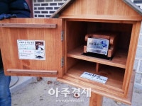 “수원화성 성곽길 걸으면 아메리카노 드려요” 