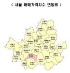 [부동산A]강남4구 아파트값 2주 연속 하락… 