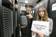 KT 클라우드, 기가지니 서비스도 품는다 
