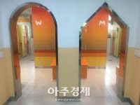 수원시 효동초, “우리 학교 화장실, 우리가 만들었어요” 